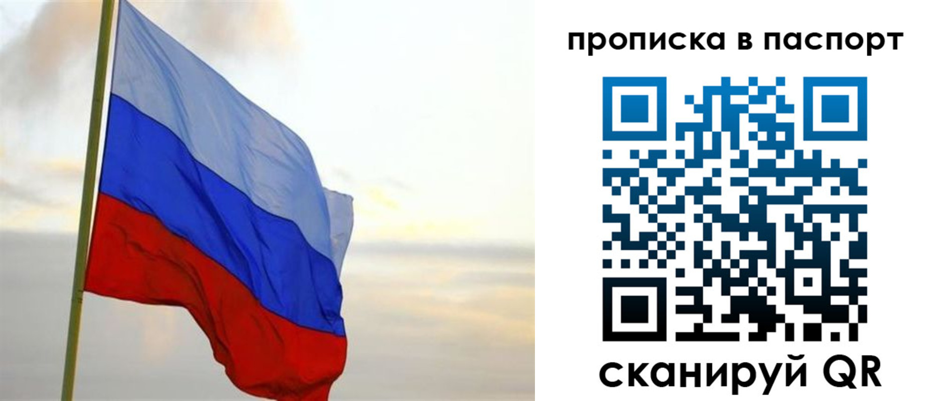 регистрация для школы в Ступино